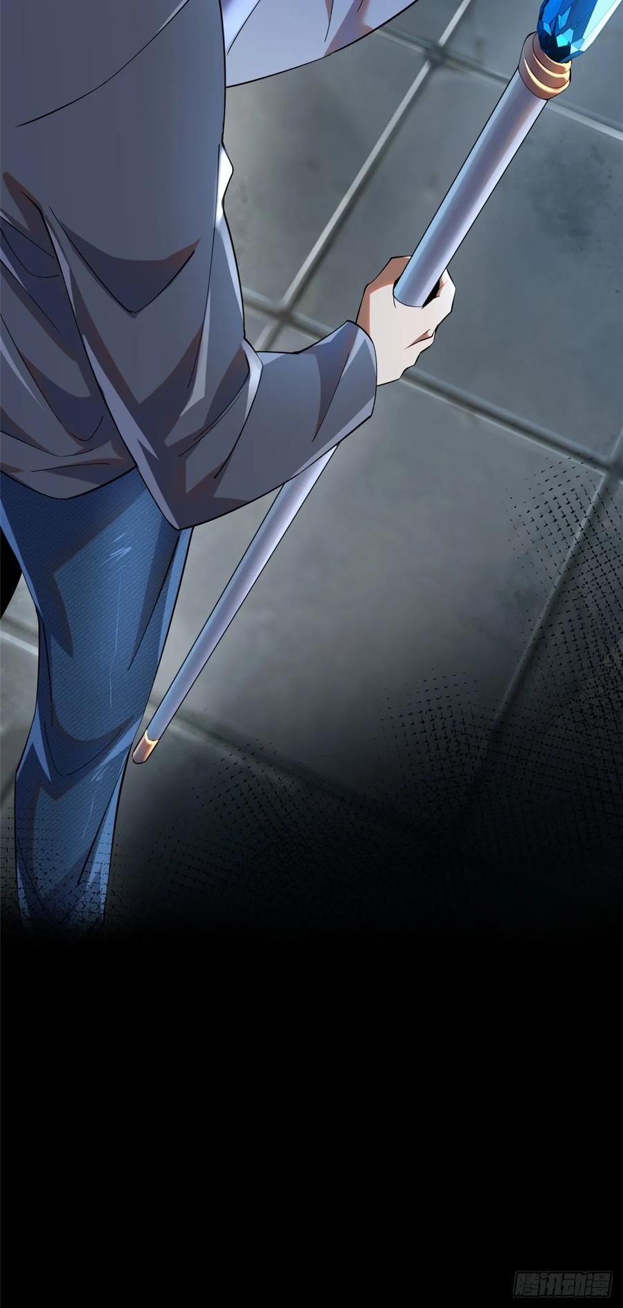 《我真不想学禁咒》第1话 第62页