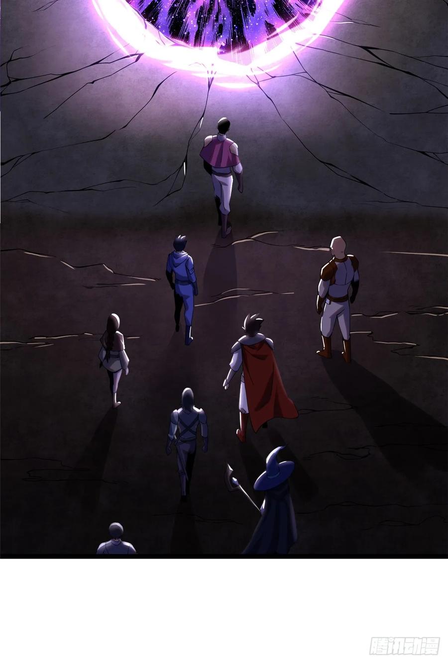 《我真不想学禁咒》第1话 第78页