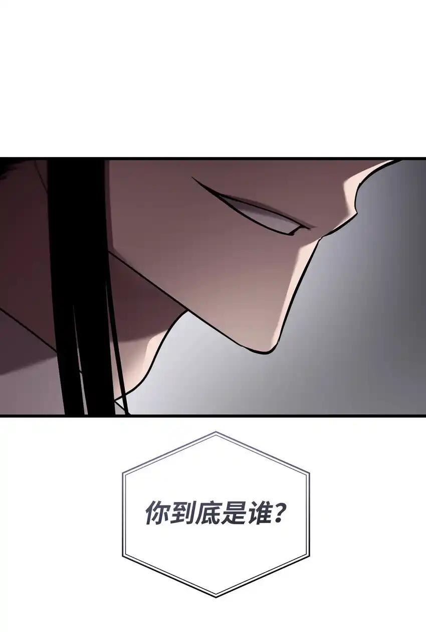 《多罗罗 Re：Verse》38 第三十八话 第78页