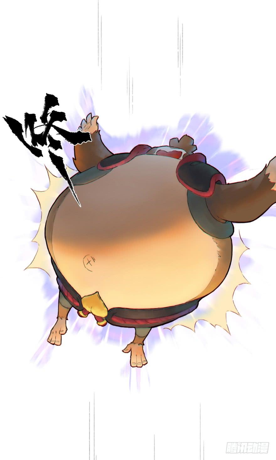 生肖·十二魂 26话：失着 第30页