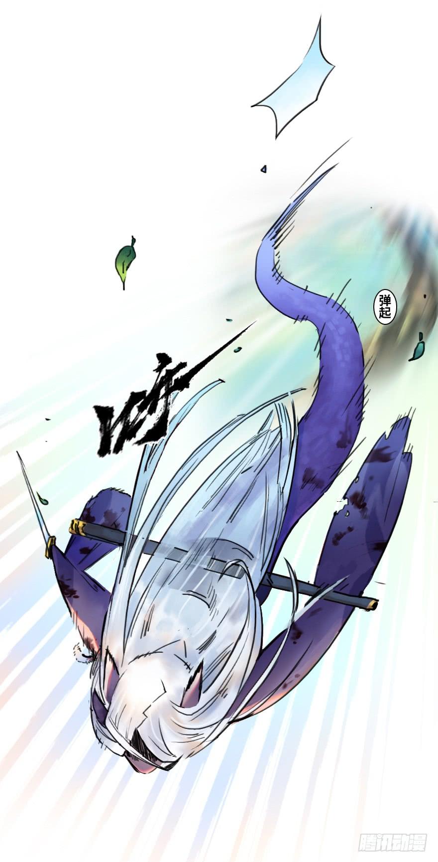 生肖·十二魂 27话：欠行 第10页
