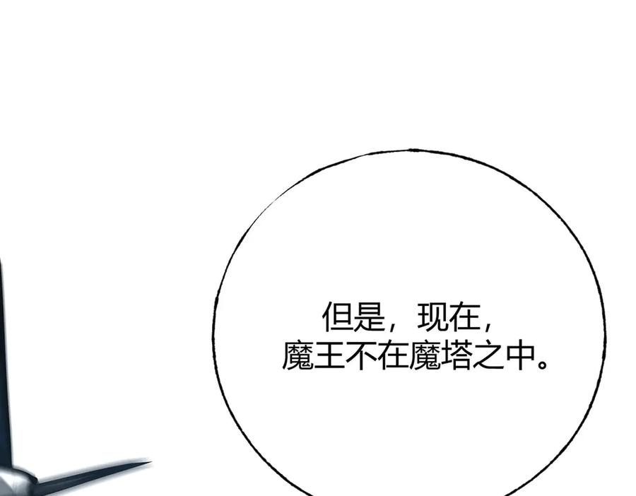 我，最强BOSS - 42 - 第103张图