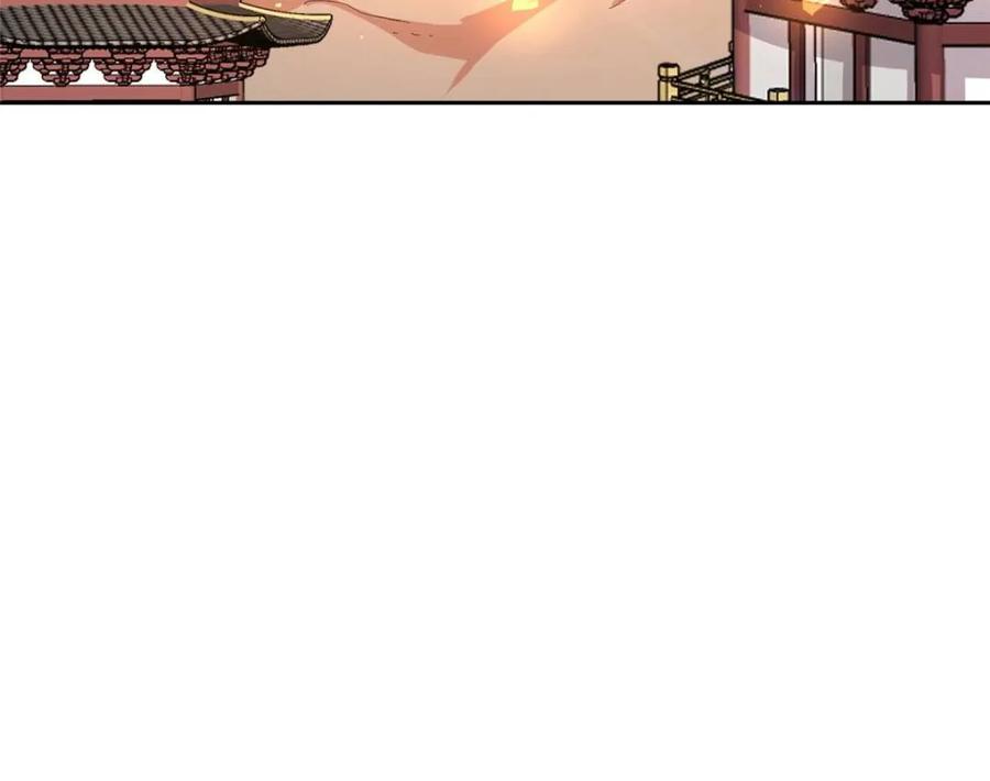 《原来我是修仙大佬》第525话 525话 第47页