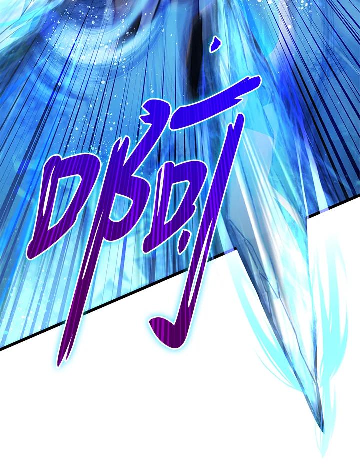 从满级开始升级 - 第55话 - 第94张图