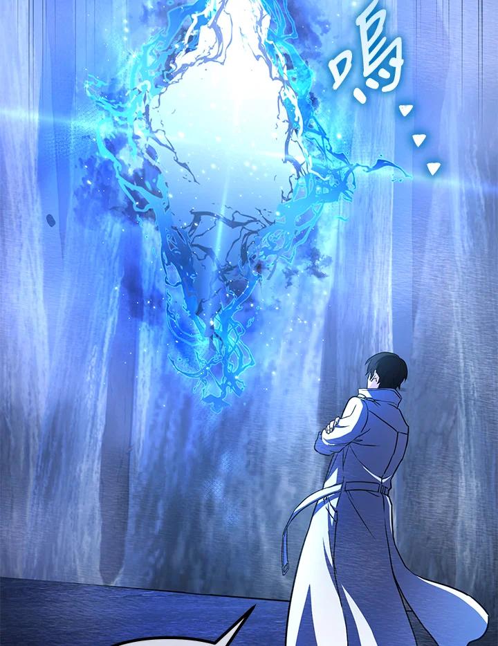 从满级开始升级 - 第55话 - 第79张图