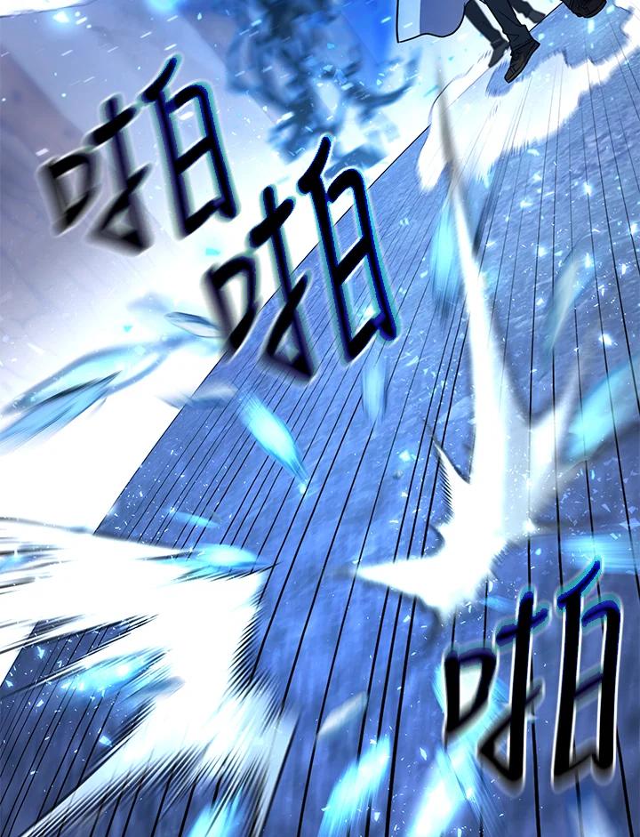 从满级开始升级 - 第55话 - 第96张图