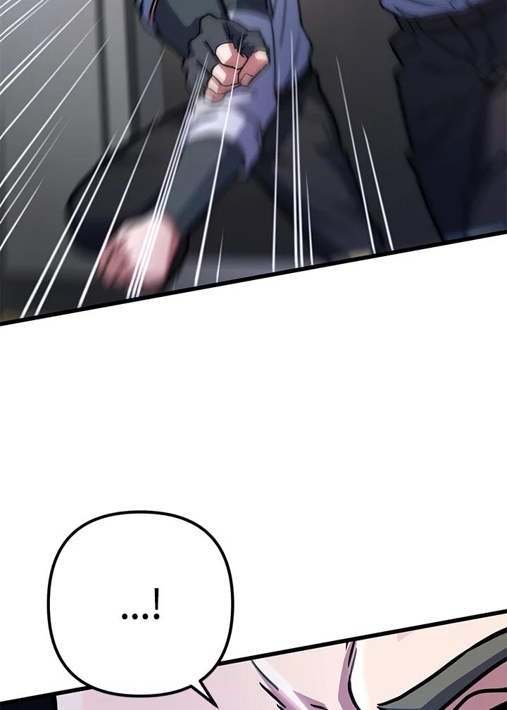 从满级开始升级 - 第55话 - 第135张图