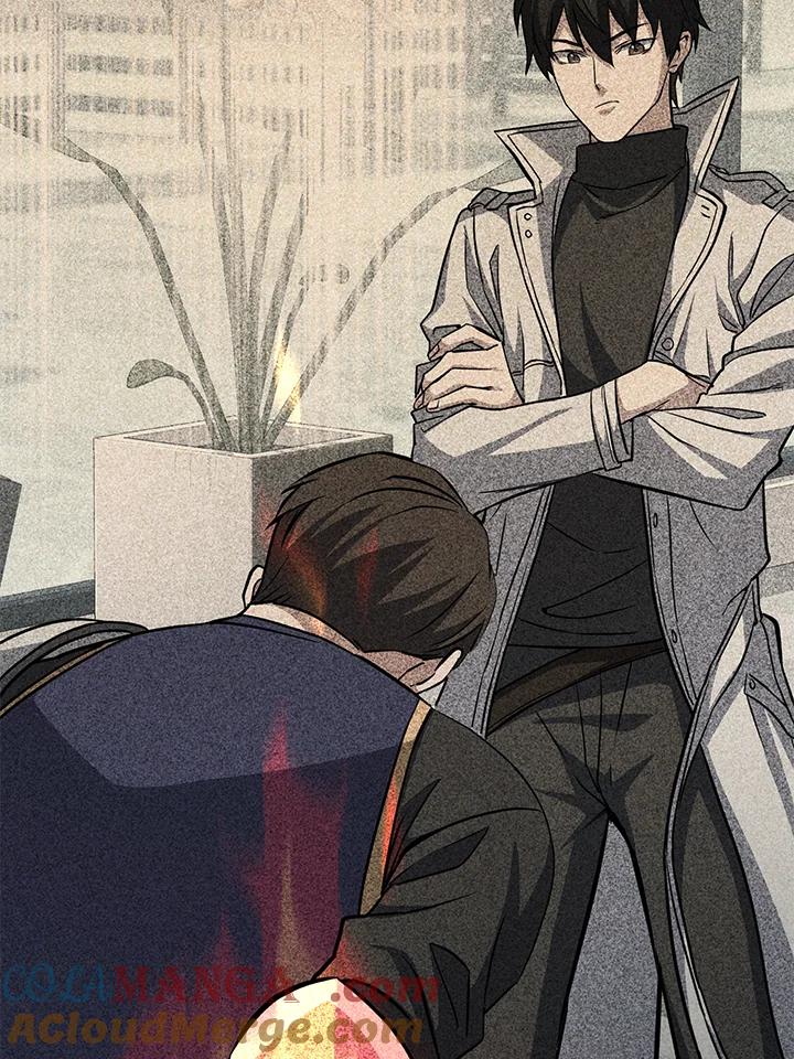 从满级开始升级 - 第55话 - 第53张图