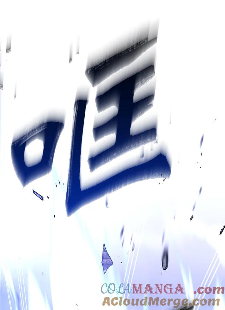 从满级开始升级 - 第55话 - 第65张图