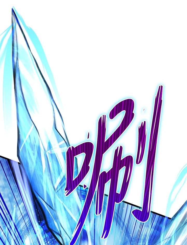 从满级开始升级 - 第55话 - 第92张图