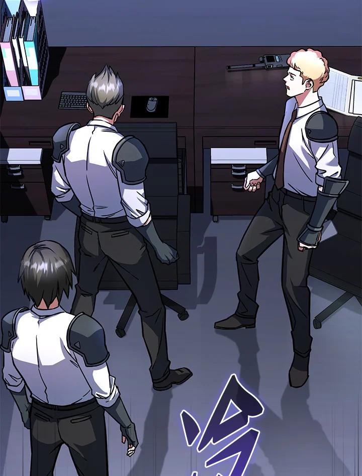 从满级开始升级 - 第55话 - 第126张图