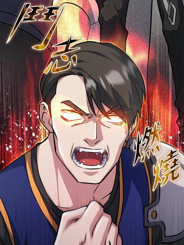 从满级开始升级 - 第55话 - 第54张图