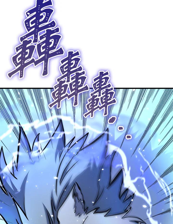 从满级开始升级 - 第55话 - 第146张图