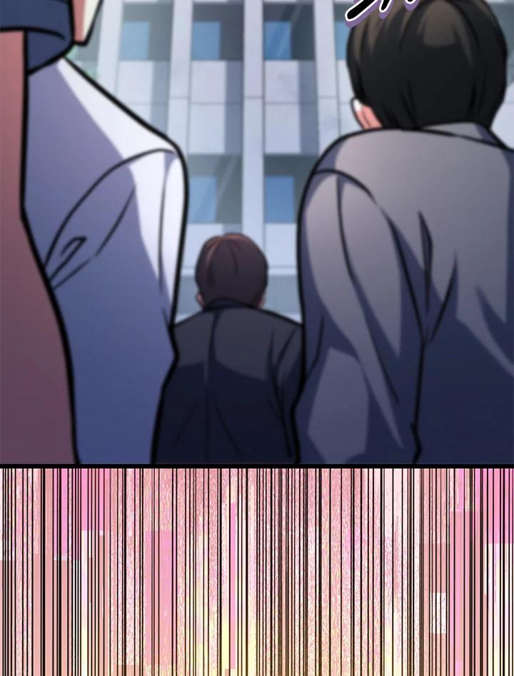 从满级开始升级 - 第55话 - 第123张图