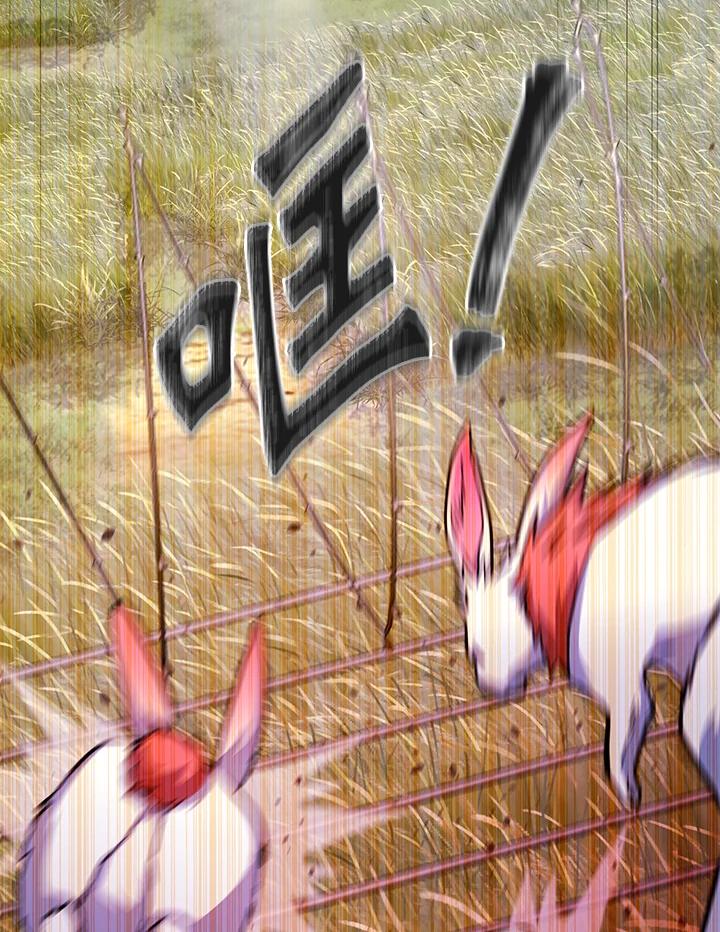 从满级开始升级 - 第55话 - 第142张图