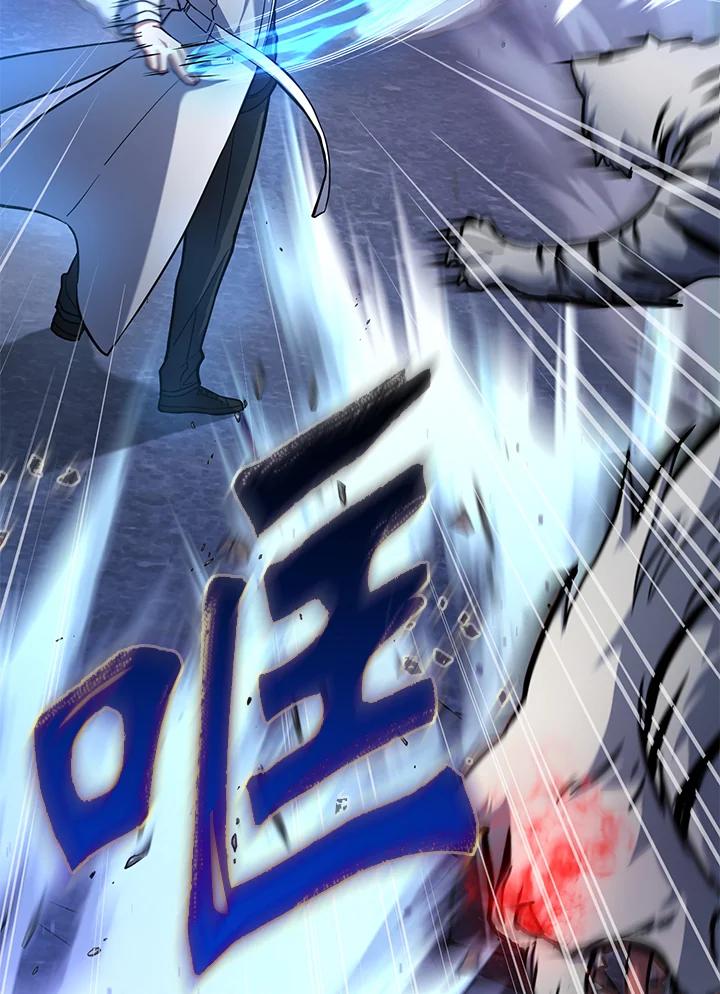 从满级开始升级 - 第55话 - 第67张图