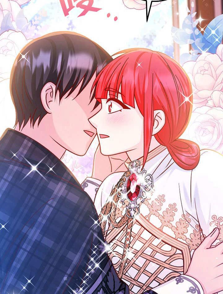 《海军上将的怪物妻子》第71话 第118页