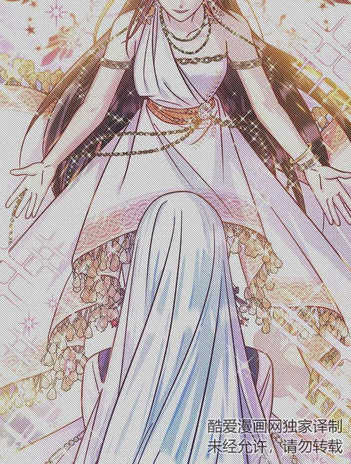 《海军上将的怪物妻子》第72话 第72页