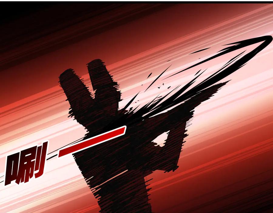 斩月 - 第71话 烹饪比赛 - 第74张图