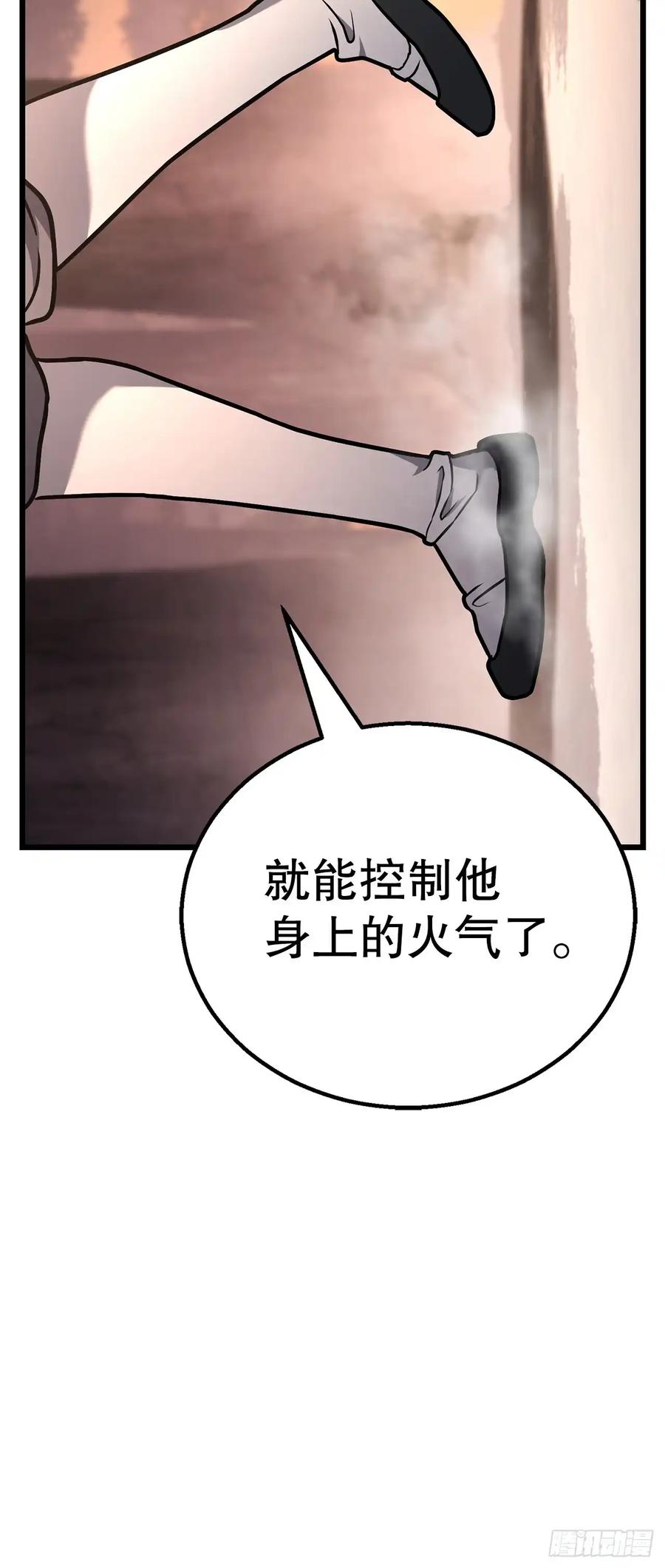 《花无十日红》第27话 第92页