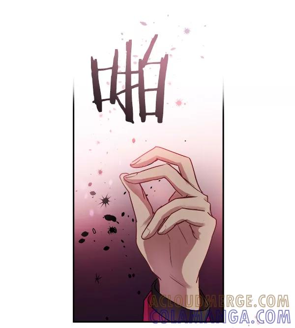 《独家恋爱指令》第1话 第61页