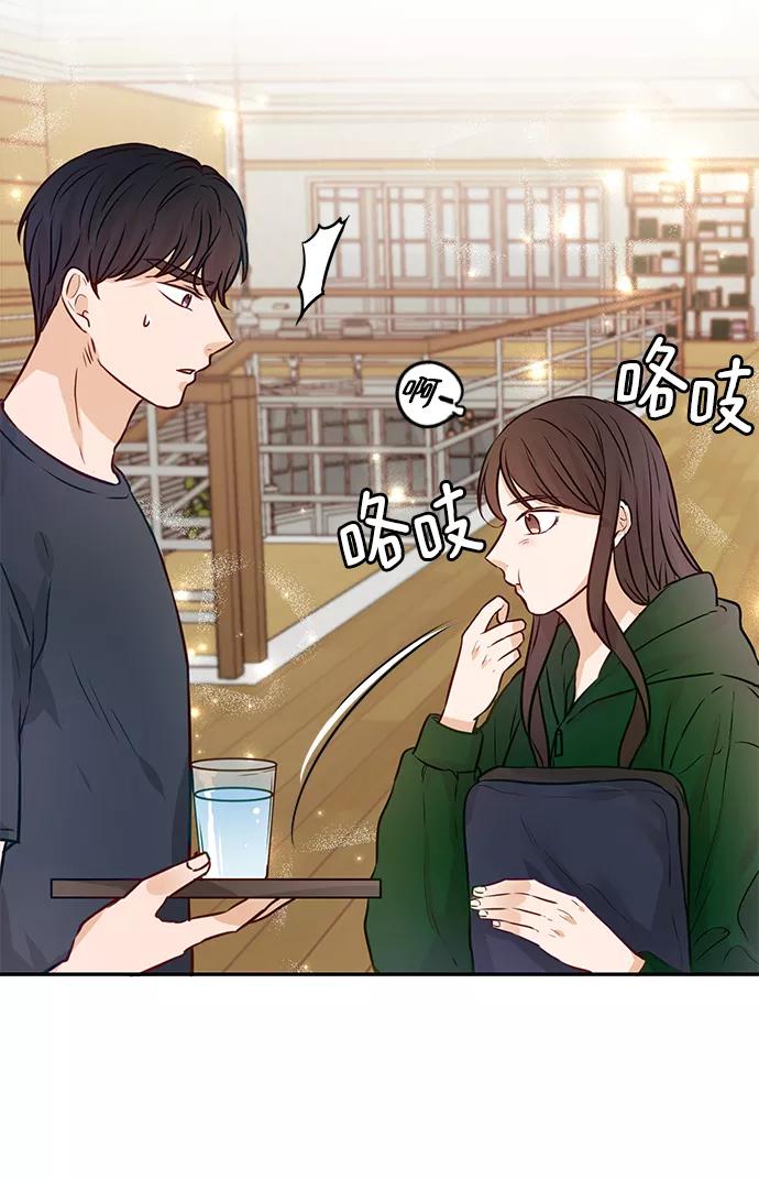 《烈女朴氏契约结婚》第10话 第45页