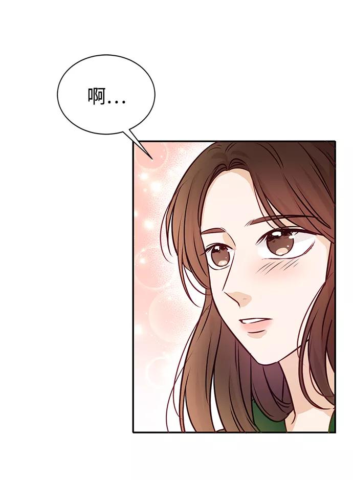 《烈女朴氏契约结婚》第10话 第39页