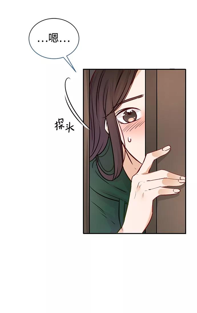 《烈女朴氏契约结婚》第10话 第14页