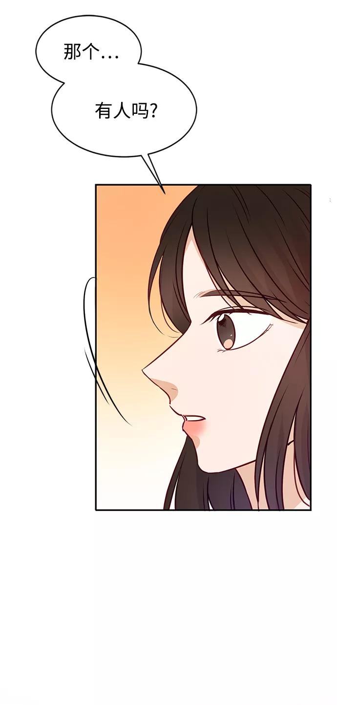 《烈女朴氏契约结婚》第10话 第63页