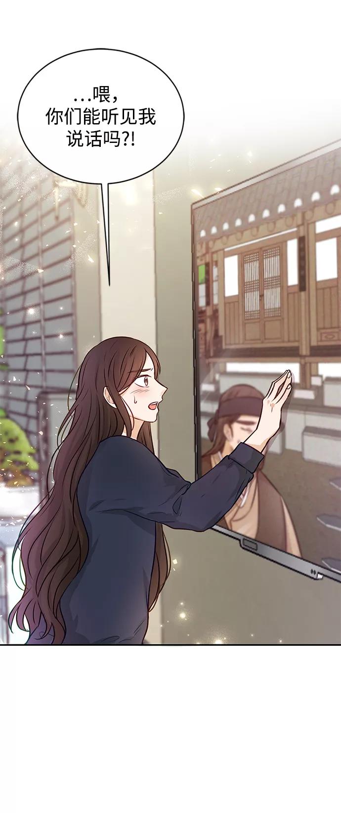 《烈女朴氏契约结婚》第10话 第74页