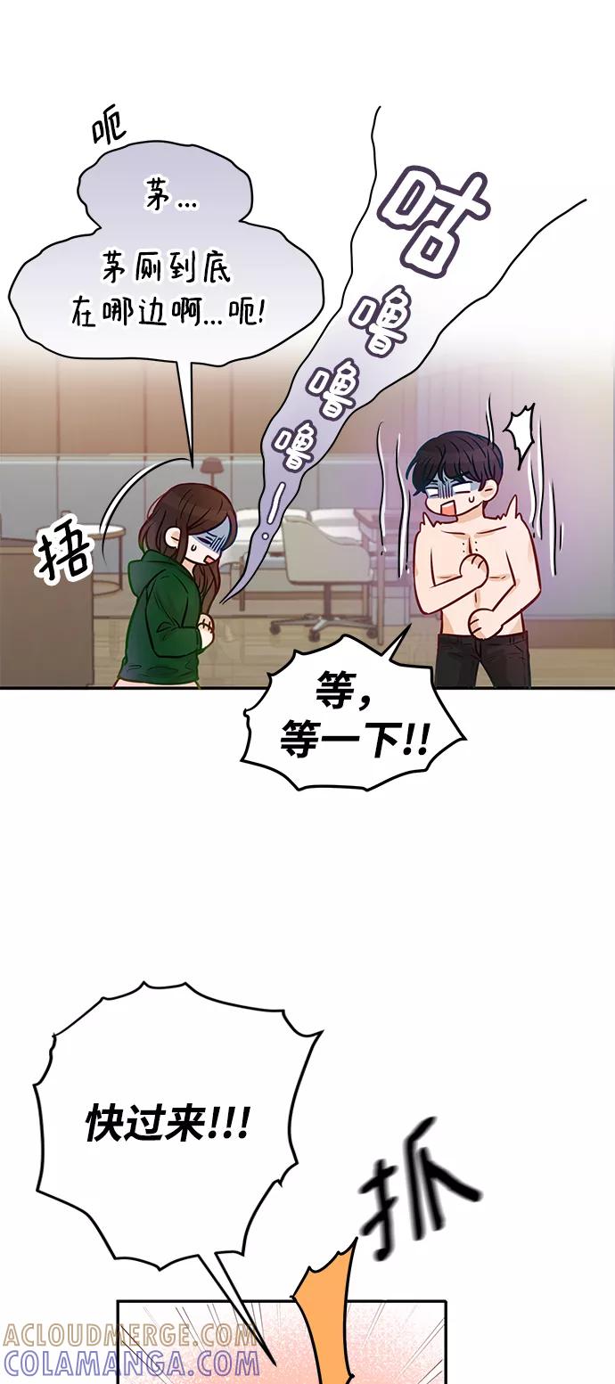 《烈女朴氏契约结婚》第10话 第10页