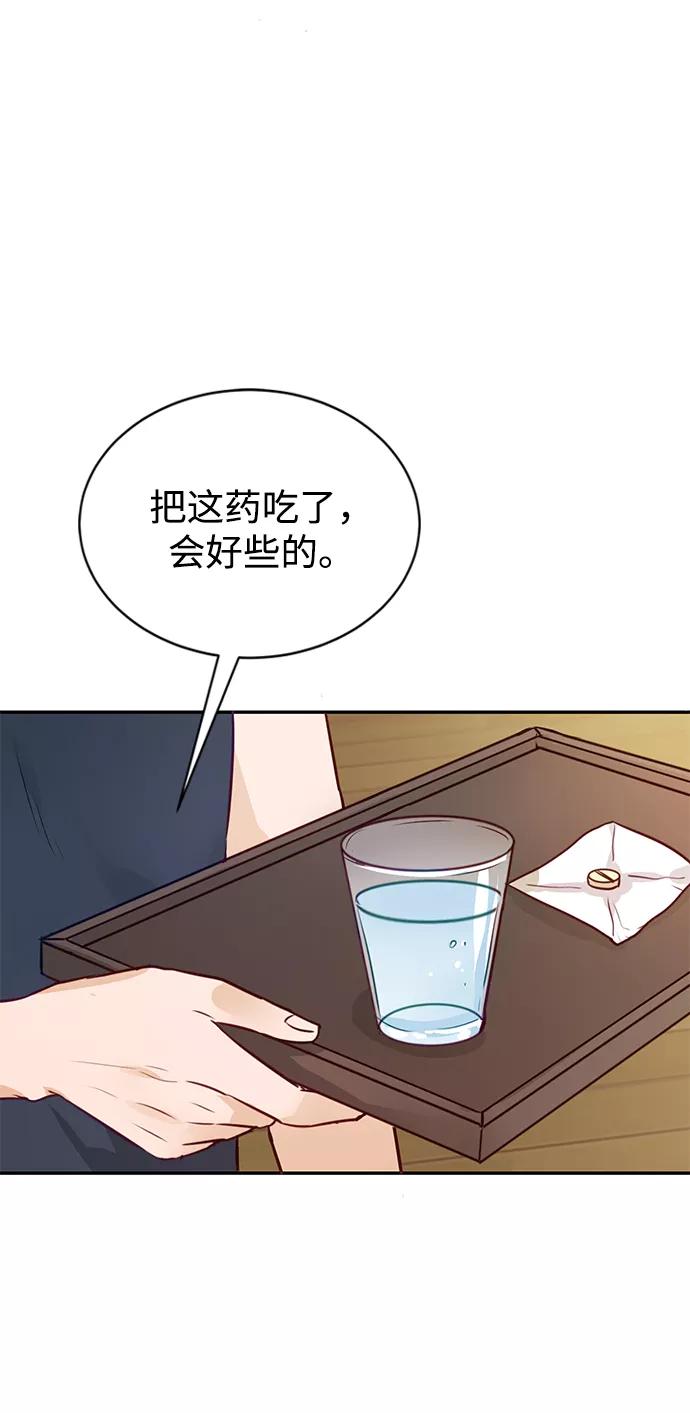 《烈女朴氏契约结婚》第10话 第38页