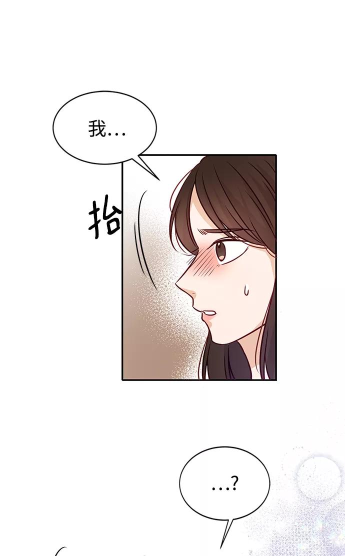 《烈女朴氏契约结婚》第10话 第24页