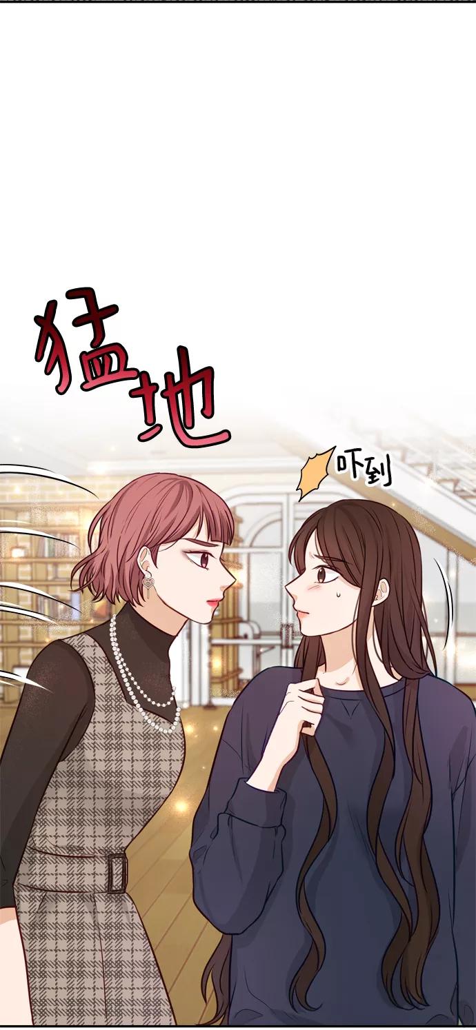 《烈女朴氏契约结婚》第11话 第21页