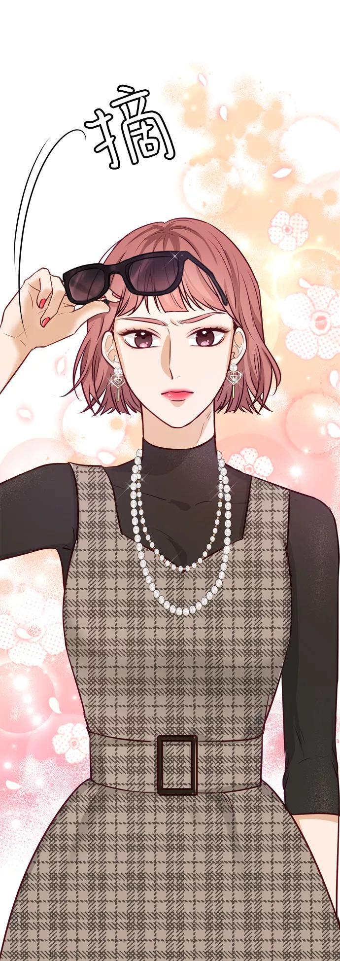 《烈女朴氏契约结婚》第11话 第20页