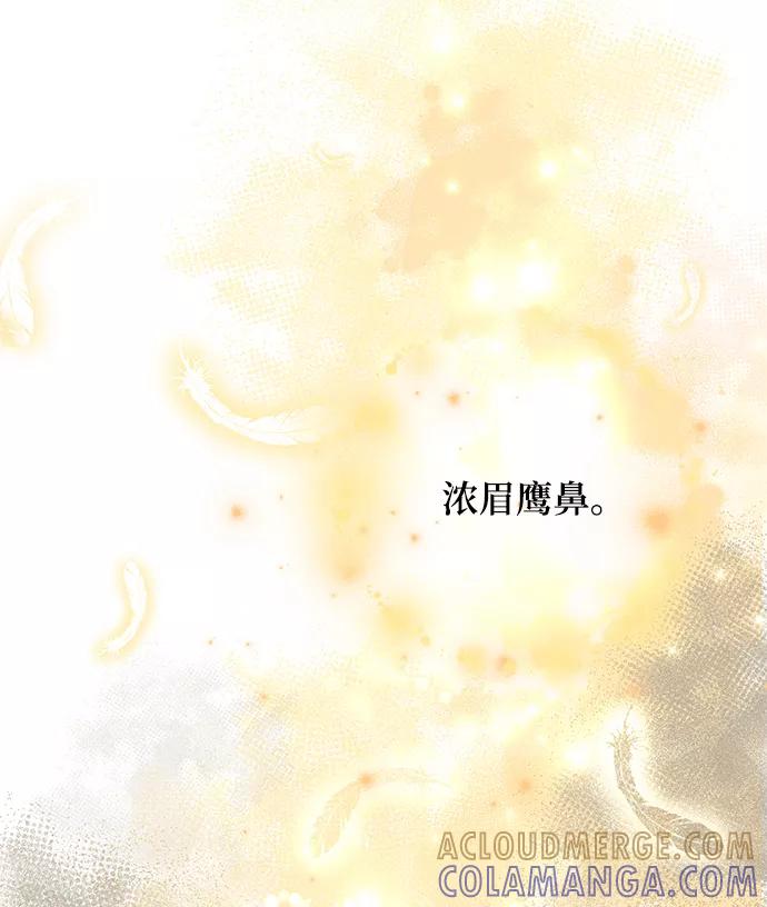 《烈女朴氏契约结婚》第11话 第64页