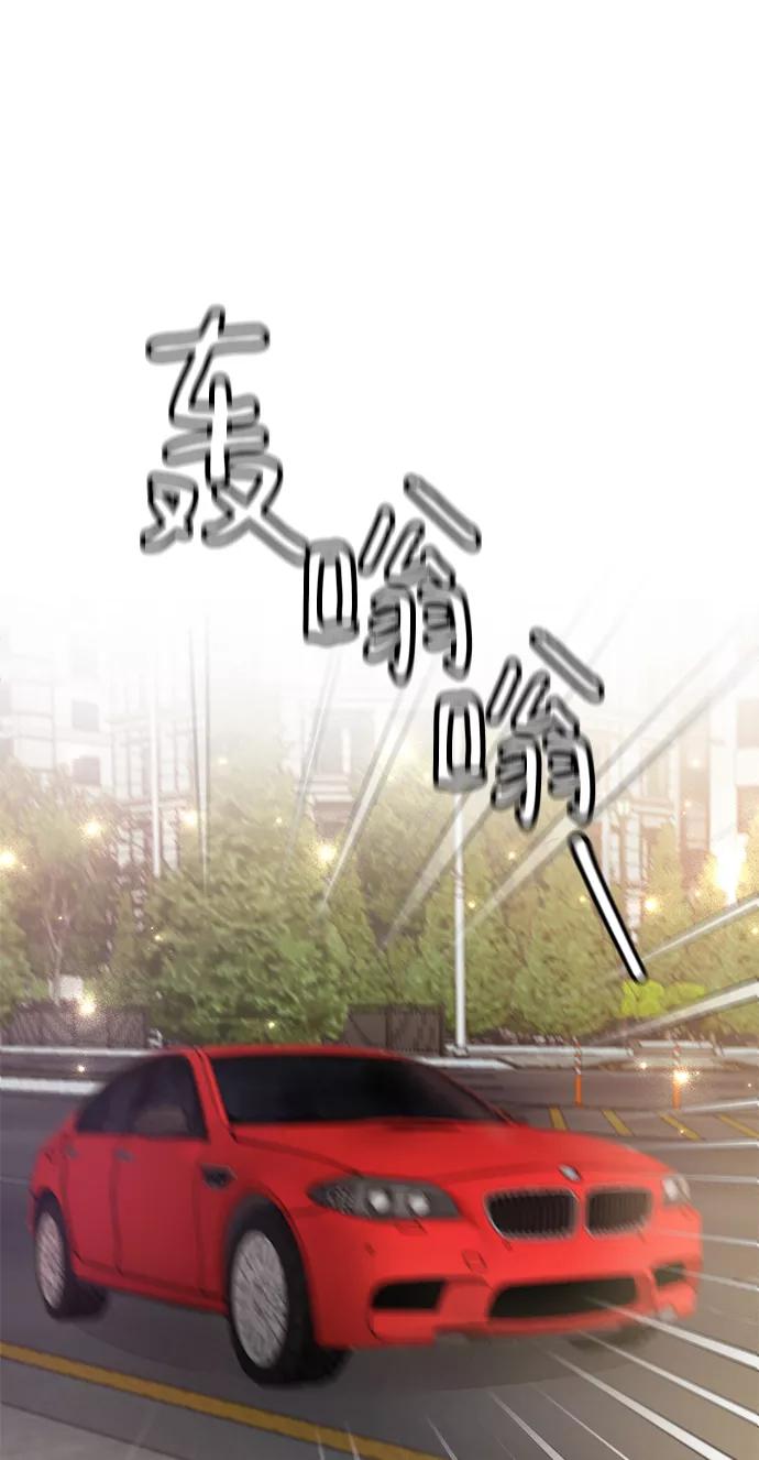 《烈女朴氏契约结婚》第11话 第86页