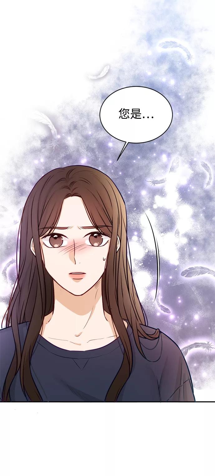 《烈女朴氏契约结婚》第11话 第5页