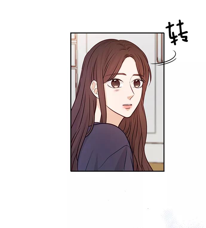 《烈女朴氏契约结婚》第11话 第83页