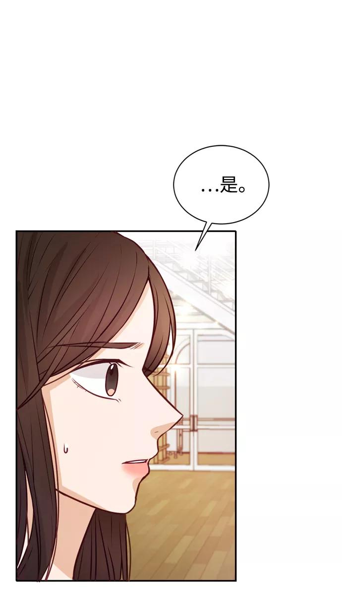 《烈女朴氏契约结婚》第11话 第14页