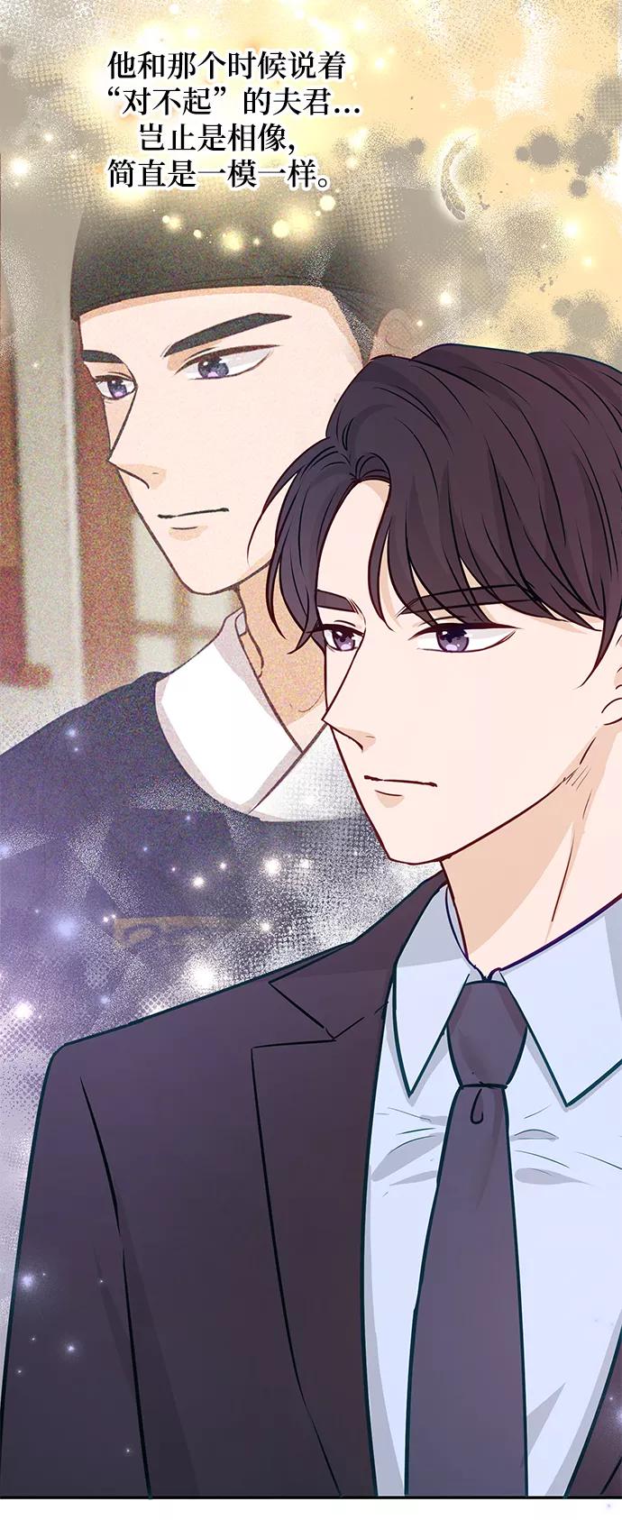 《烈女朴氏契约结婚》第11话 第65页
