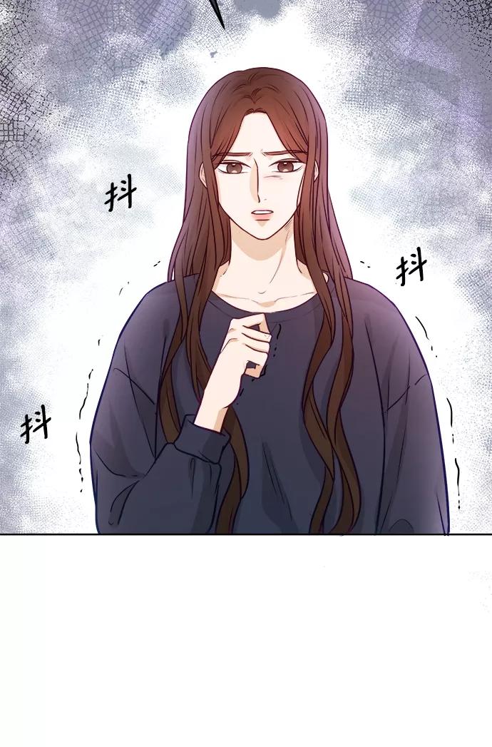 《烈女朴氏契约结婚》第12话 第54页