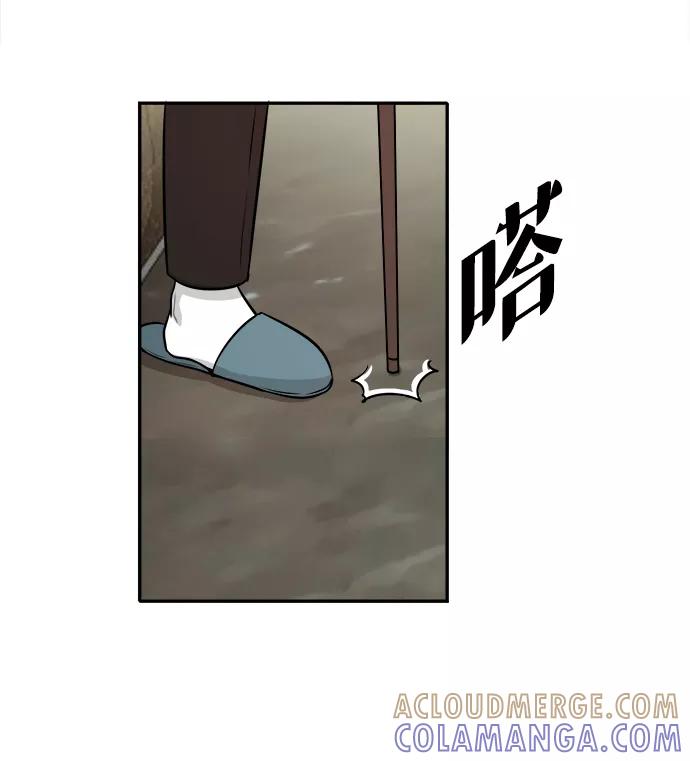 《烈女朴氏契约结婚》第12话 第28页