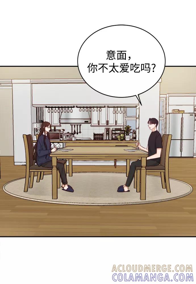 《烈女朴氏契约结婚》第12话 第34页