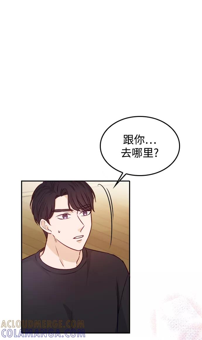 《烈女朴氏契约结婚》第12话 第58页