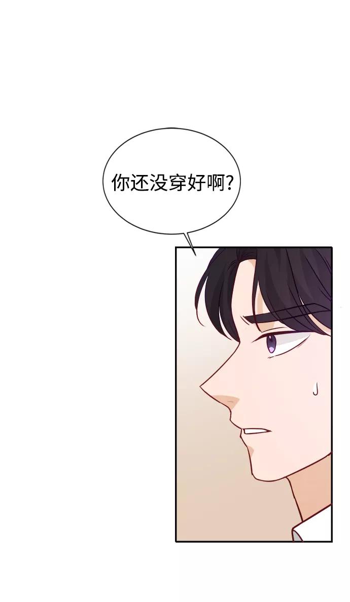 《烈女朴氏契约结婚》第13话 第63页