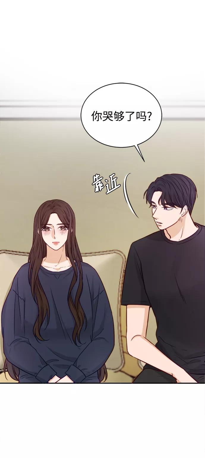 《烈女朴氏契约结婚》第13话 第32页