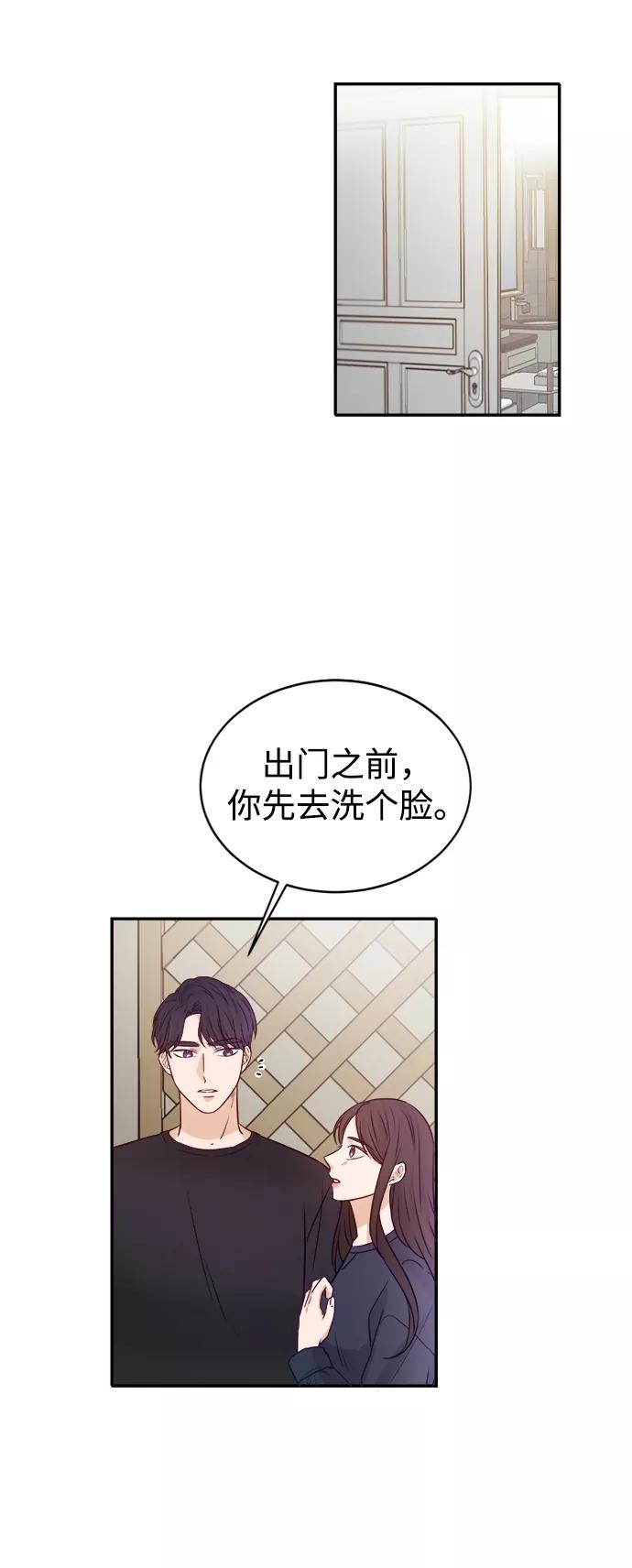 《烈女朴氏契约结婚》第13话 第36页