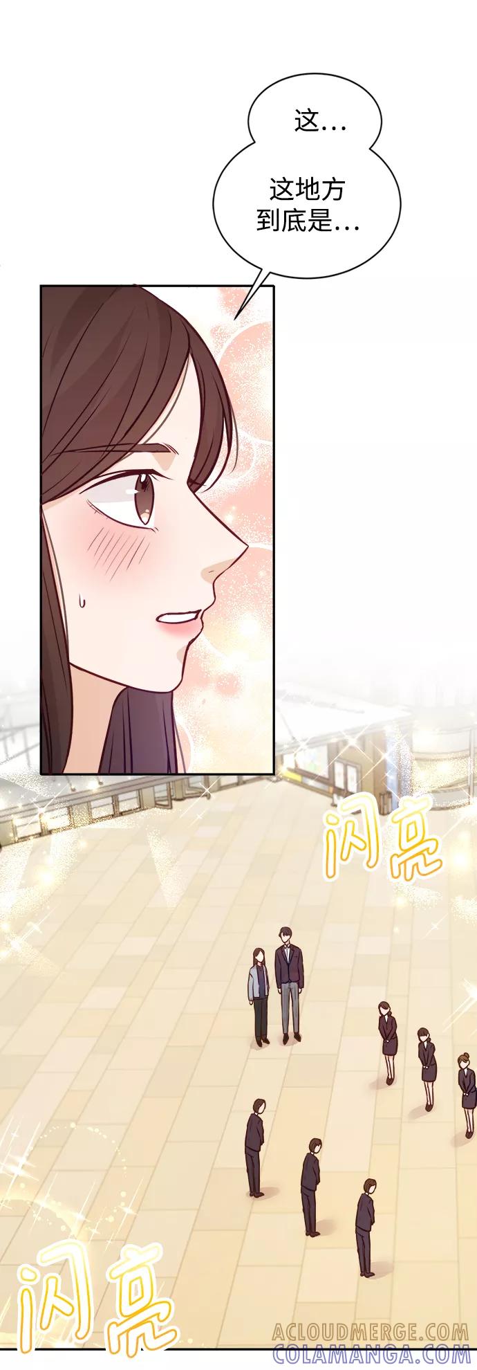 《烈女朴氏契约结婚》第13话 第40页