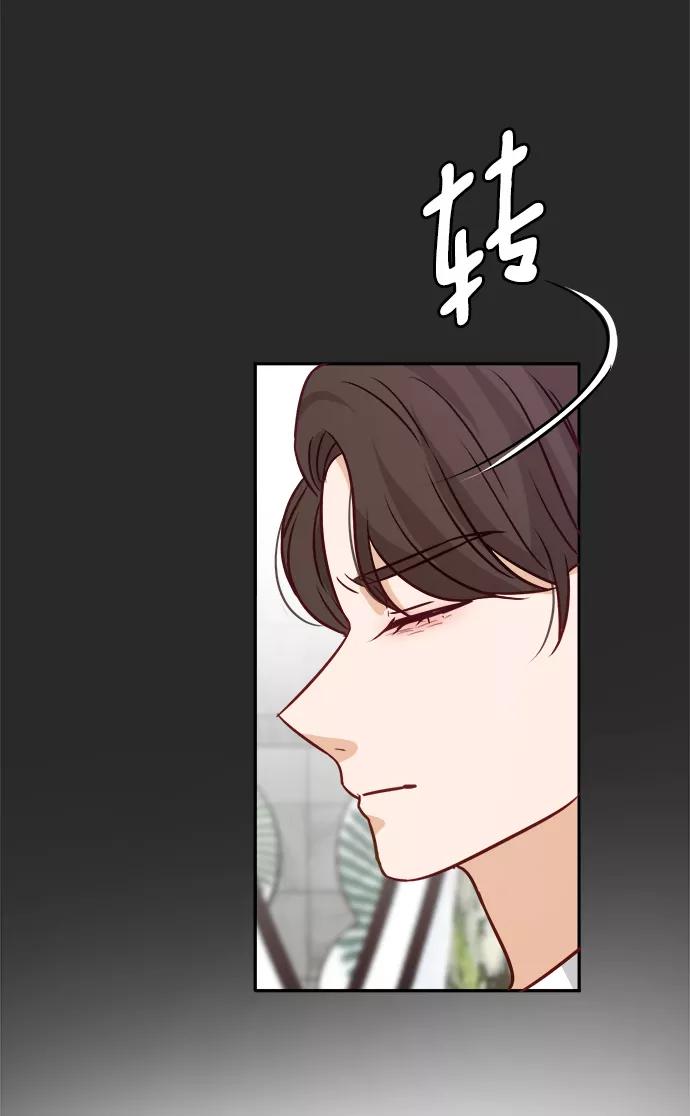 《烈女朴氏契约结婚》第13话 第18页